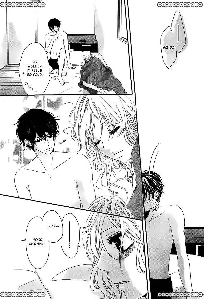 Rinjin wa Chou Chapter 1 26